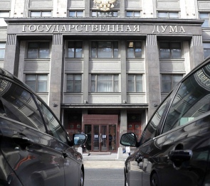 Депутаты Госдумы будут использовать автомобили «Москвич», «Лада», «Аурус»