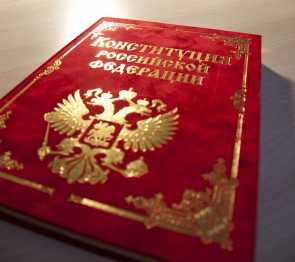 Каким способом россияне могут проголосовать по поправкам в Конституцию?