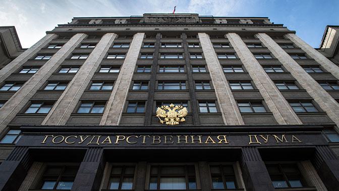 Новое в законодательстве в сфере образования