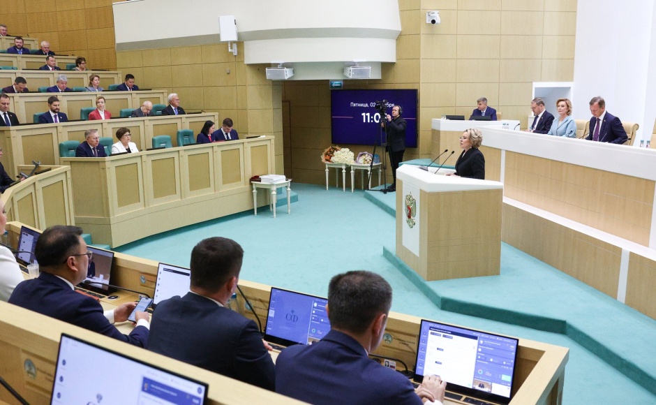 Совет Федерации начал осеннюю сессию: приоритеты — бюджет, демография и интеграция регионов
