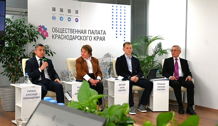 Председатель ЗСК Юрий Бурлачко инициировал обсуждение корпоративного волонтёрства на Кубани