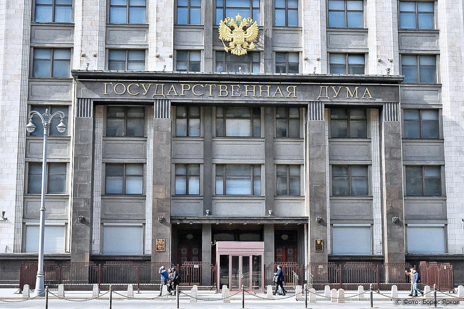 Пять фракций и 448 депутатов: расклад сил в Госдуме девятого созыва