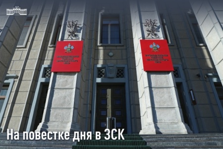 Юрий Бурлачко анонсировал новую госпрограмму «Молодежь Краснодарского края» с бюджетом 3,5 млрд рублей