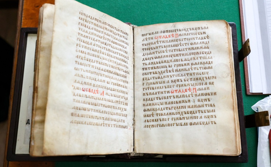 В СФ РФ проходят сенатские чтения, посвященные истории парламентаризма и государственности