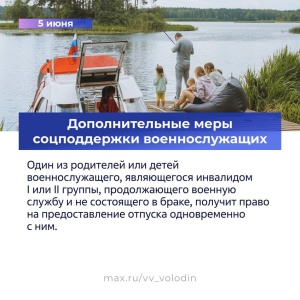 Какие законы вступают в силу в июне в России 2026 года