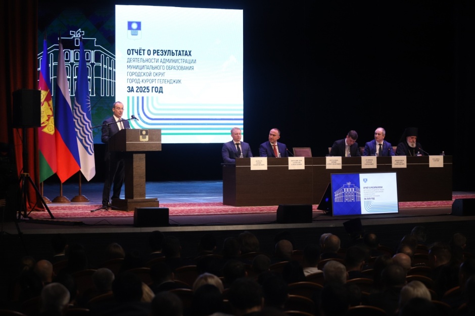 От газификации до ливневок: Юрий Бурлачко рассказал, как краевая поддержка изменила Геленджик в 2025 году