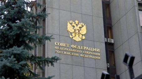 На 608-м заседании Совета Федерации представлены новые сенаторы РФ
