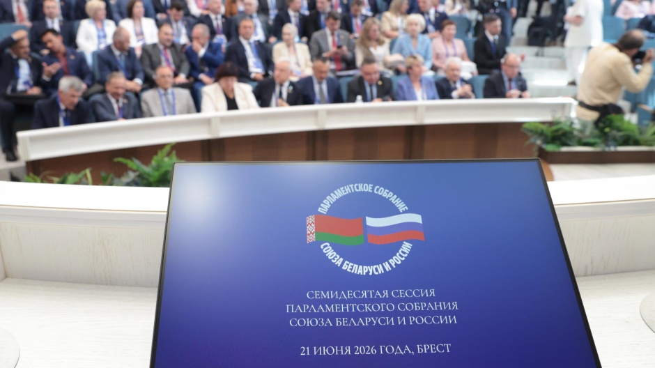 Историческая правда как оружие: Володин призвал бороться за память на сессии в Брестской крепости