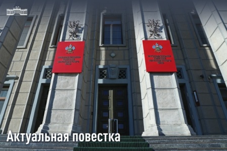  Спикер ЗСК Юрий Бурлачко: Кубань вошла в тройку регионов с наименьшей долей курящих