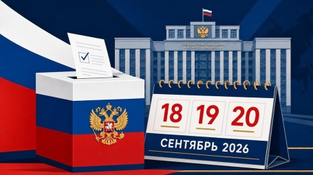 Россияне за границей смогут проголосовать на выборах в Госдуму: что нужно знать
