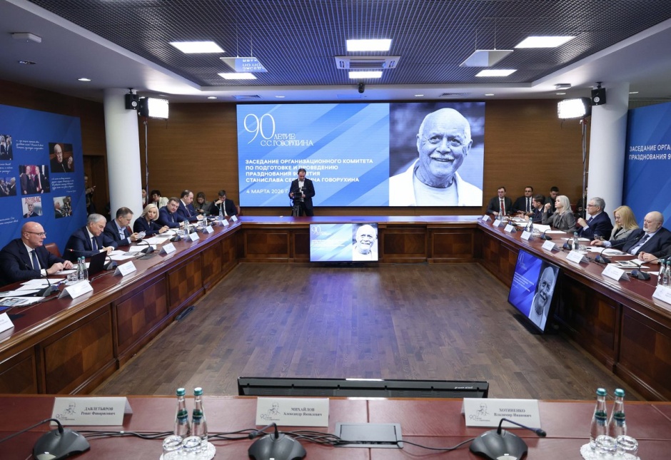 Наследие Говорухина: Вячеслав Володин провел заседание оргкомитета по подготовке к 90-летию режиссера