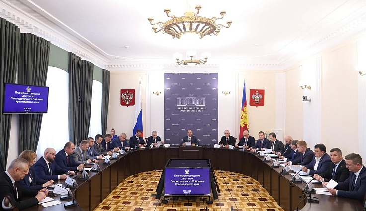 Кубанские законодатели проанализировали итоги газификации региона за 2025 год