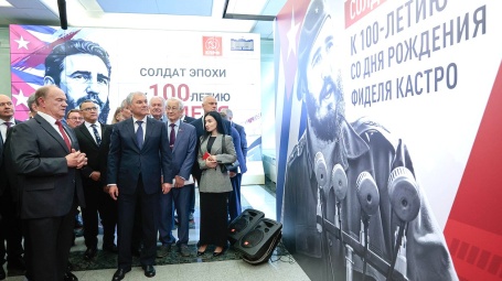 Суверенитет и независимость: в Госдуме обсудили наследие Фиделя Кастро в контексте современных вызовов