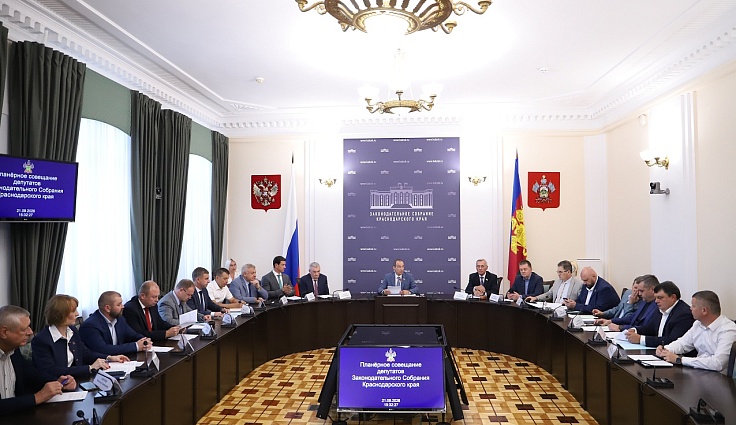 В парламенте Кубани обсудили итоги лета: 8,3 млн туристов и 64,6 млрд рублей услуг