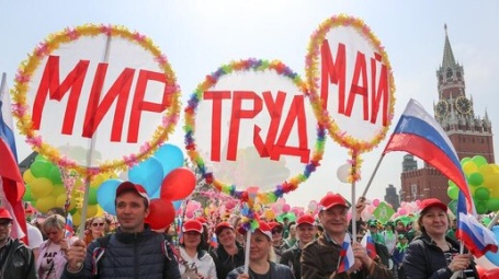 История 1 Мая в России — это путь от нелегальных собраний до начала дачного сезона