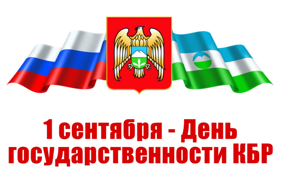  Спикер ЮРПА, Председатель Парламента КБР Татьяна Егорова: «Наша главная опора — любовь к родному краю и уважение к традициям»