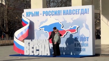 Крым и Севастополь: 12 лет в родной гавани. Историческое единство и вера в Победу