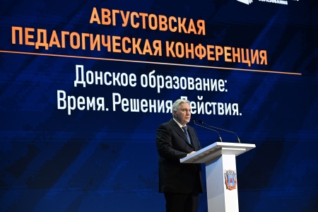 Донские депутаты: поддержка образования – приоритет в законотворческой работе