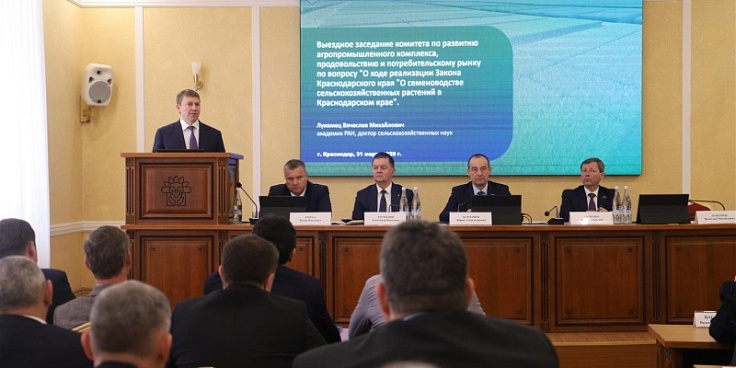 Юрий Бурлачко на сессии в Анапе: несмотря на все испытания, курорт выстоял и продолжает развиваться